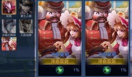 王者四款新皮肤爆料最新,华丽盛宴即将开启！