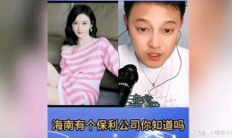 直播爆料娱乐圈爆瓜是真的吗,真相还是谣言？