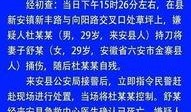 刑事案件爆料视频播放网站,刑事案件爆料视频网站内幕曝光