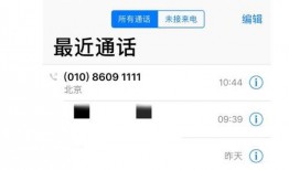 爆料视频要求,独家内幕大曝光！