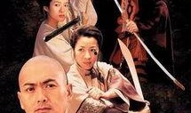 卧虎藏龙在线观看,武侠世界的隐秘传奇在线观看之旅
