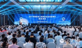 陕西突发事件爆料最新消息,紧急情况引发社会关注