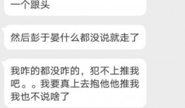 李嘉琦助理爆料视频是真的吗