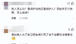 黑龙江都市爆料事件视频,揭秘惊人事件真相