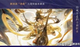 逆水寒衣服最新爆料68,68款服饰，古风韵味尽展