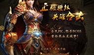 传奇高清在线观看,重温经典，感受不朽传奇魅力