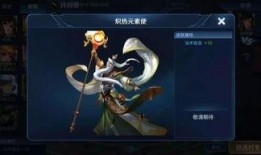 王者新皮肤爆料最新版本,最新版本华丽登场，神秘英雄惊艳亮相！