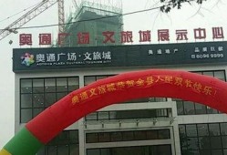 新野房地产爆料事件最新,揭露行业乱象，维权之路漫漫