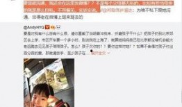 李婉君爆料视频大全最新,揭秘娱乐圈不为人知的一面
