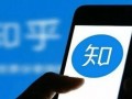 新闻爆料要付钱吗知乎,知乎上的真相与争议