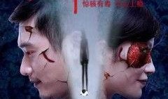 恐怖殡仪馆在线观看,惊悚揭秘，生死边缘的惊魂之旅