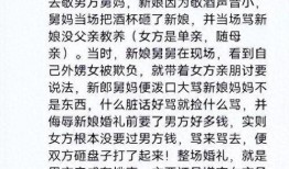 深圳大舅妈最新爆料,揭秘娱乐圈惊人内幕