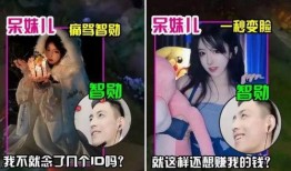 娱乐吃瓜酱推文在线阅读,热门事件幕后真相大起底