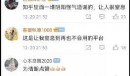 爆料揭秘视频违法吗知乎,法律边界与道德考量