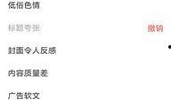 拍视频爆料给谁举报了有用吗,揭秘举报途径的有效性