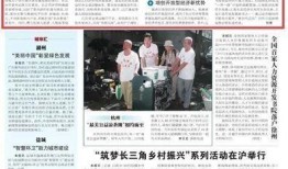 东台新闻媒体爆料,揭秘重大事件背后真相