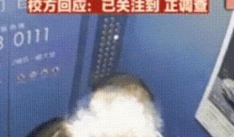 南京副书记出轨最新爆料
