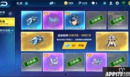 qq飞车手游最新点券礼包车爆料,豪华福利来袭，激战赛道不容错过！