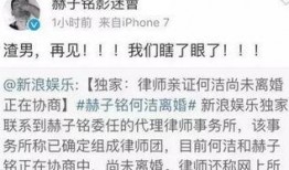 娱乐圈爆料君渣男是谁呀