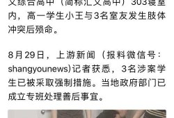 湖北最新爆料消息视频,揭秘神秘视频背后的惊人真相