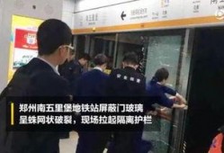 今日郑州最新爆料新闻网,揭秘城市热点事件背后的真相