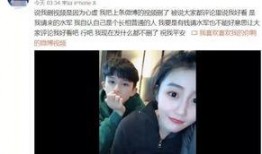 王研前女友爆料视频播放,揭秘背后惊人真相