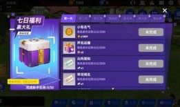 枫丹最新任务爆料视频,神秘线索指引探险之旅