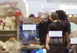 王斯女儿的爆料视频