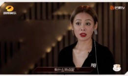 浪姐内部爆料视频完整版,揭秘节目幕后真相与精彩瞬间
