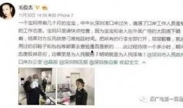 深圳娱乐圈爆料,明星幕后故事大揭秘