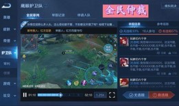 王者咖啡爆料视频在线观看,带你领略游戏与咖啡的完美融合