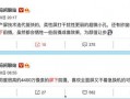哪里能看最新爆料消息呢,追踪最新爆料消息的五大平台