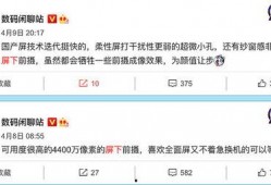 哪里能看最新爆料消息呢,追踪最新爆料消息的五大平台
