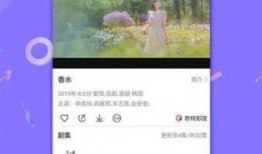 兔宝宝爆料新闻视频下载,揭秘幕后真相