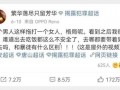 唐山视频爆料者事件,真相与争议的交织