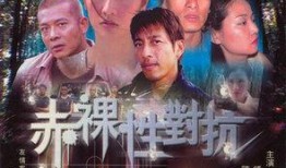 陈明君电影在线观看,在线观看，感受光影魅力