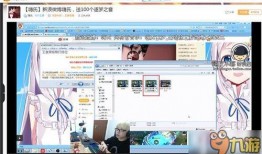 虎牙直播事件爆料最新版,揭秘幕后真相与影响
