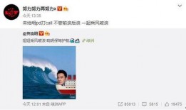 爆姐爆料最新消息,最新热点事件内幕大曝光！