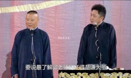 郭德纲黑料爆料大全视频,视频爆料背后的真相与争议