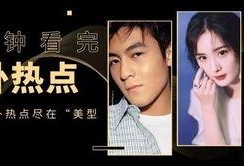 娱乐圈八卦爆料最新文档,揭秘明星背后的惊人真相！