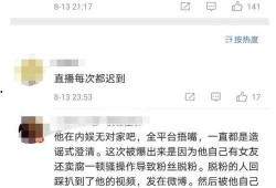 爆料视频要求,独家内幕大曝光！