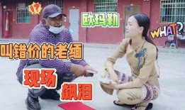 缅甸老哥爆料图片视频,现场图片视频揭秘神秘事件