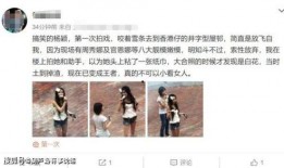 娱乐圈爆料图片素材