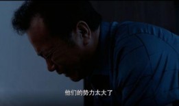 天津人真实爆料案件最新