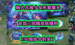 三级皮肤爆料视频下载,视频爆料背后的精彩瞬间