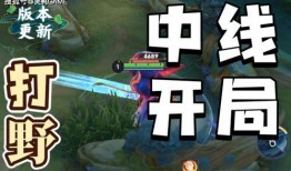 最新王者爆料玩家全退游