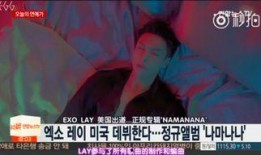 艺兴最新爆料消息新闻,揭秘娱乐圈幕后真相