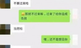 qq免费吃瓜 聊天记录