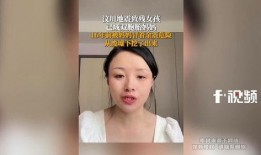爆料女孩截肢视频播放在线观看,网络直播揭露残酷现实