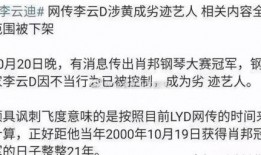 今日八卦爆料最新消息,神秘恋情曝光，当红明星竟与素人牵手？
